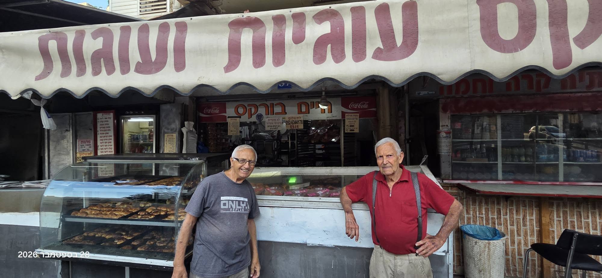 A street in the Shapira neighborhood, Tel Aviv